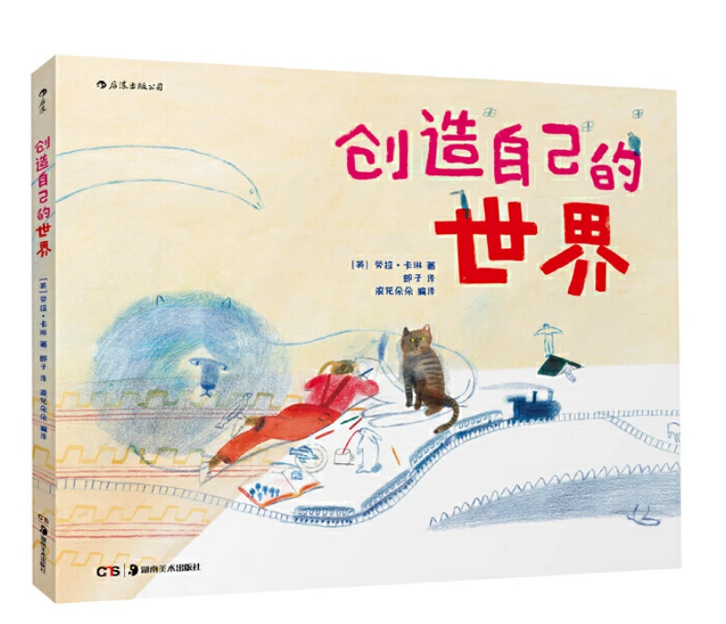 为什么篮球训练中需要多样化的策略_0